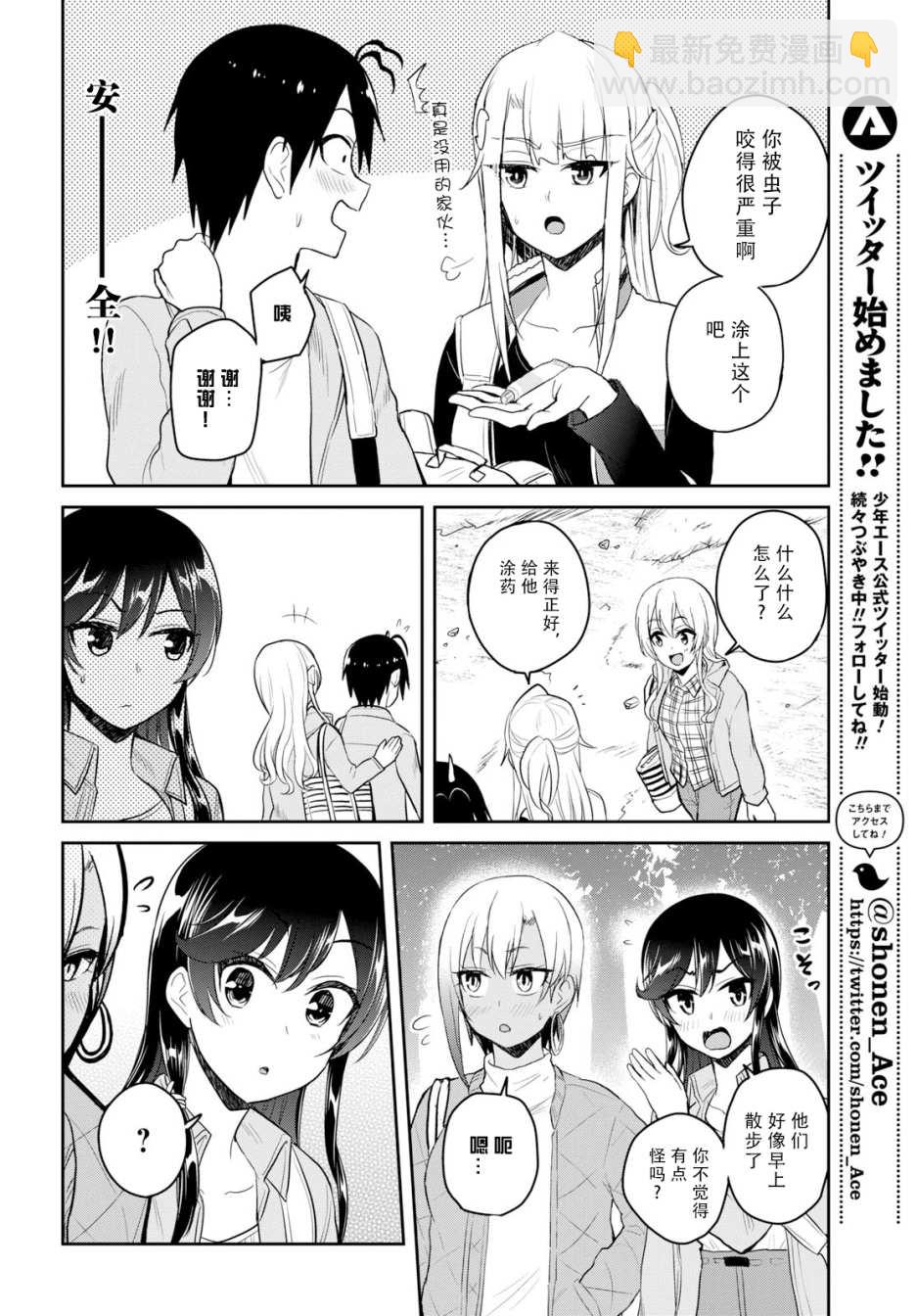 第80话17