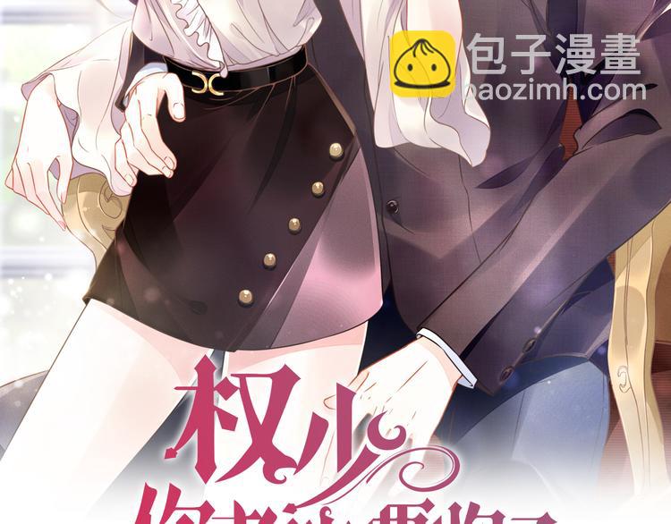 第1话 第一次和陌生男人1