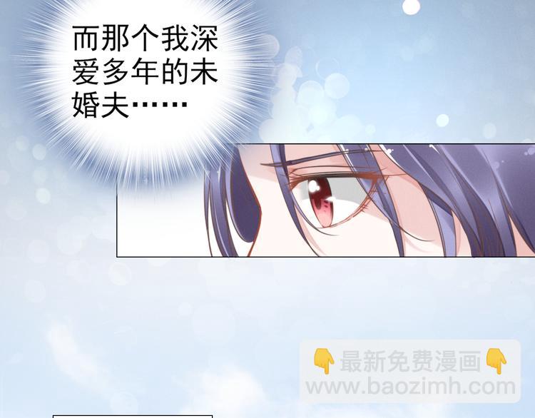 第1话 第一次和陌生男人106