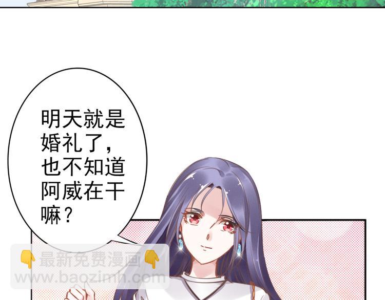 第1话 第一次和陌生男人108