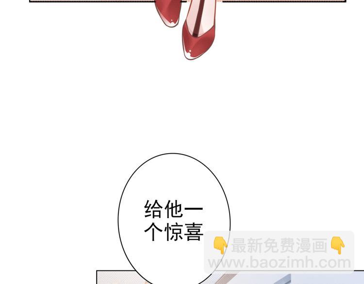 第1话 第一次和陌生男人111