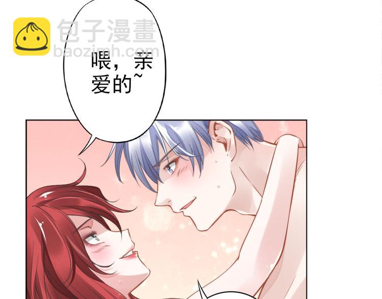 第1话 第一次和陌生男人113
