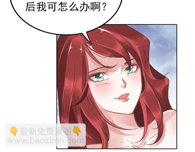 第1话 第一次和陌生男人115