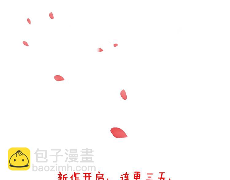 第1话 第一次和陌生男人132