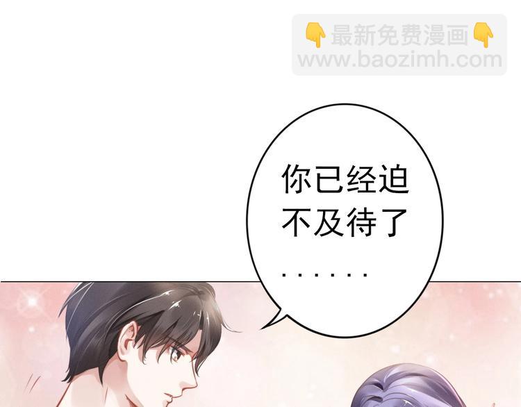 第1话 第一次和陌生男人24