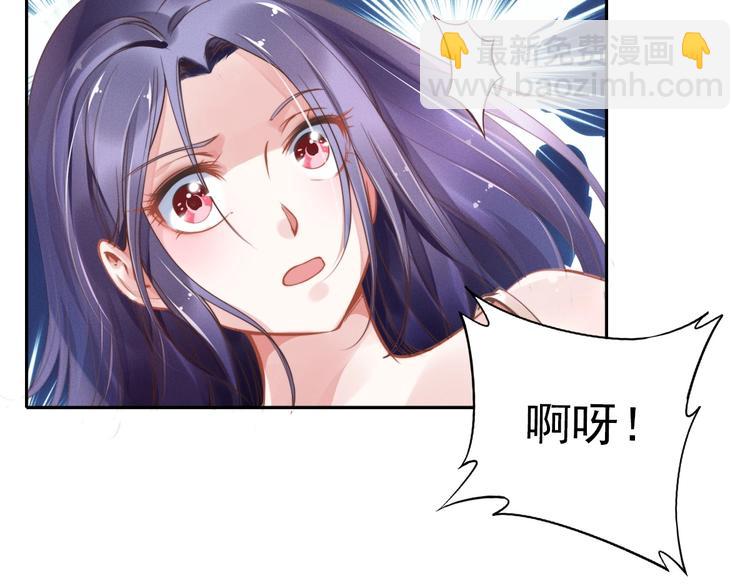 第1话 第一次和陌生男人26