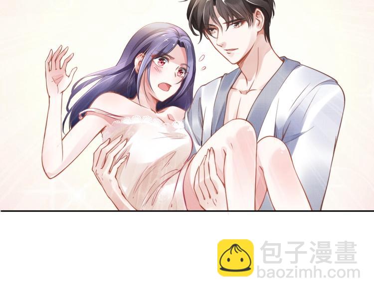 第1话 第一次和陌生男人28