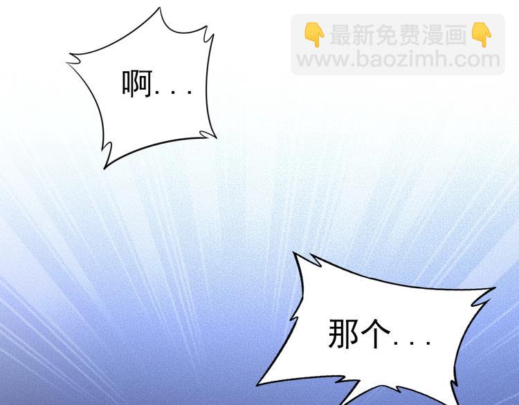 第1话 第一次和陌生男人32