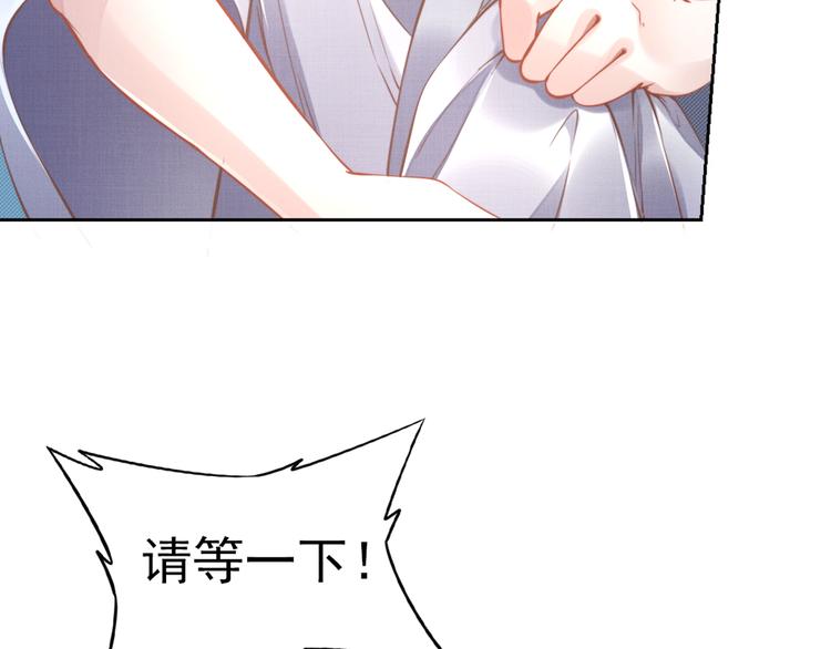 第1话 第一次和陌生男人37