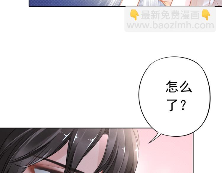 第1话 第一次和陌生男人39