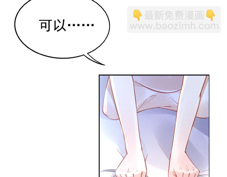 第1话 第一次和陌生男人41