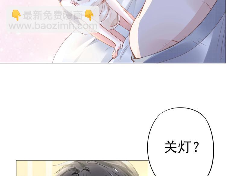 第1话 第一次和陌生男人44