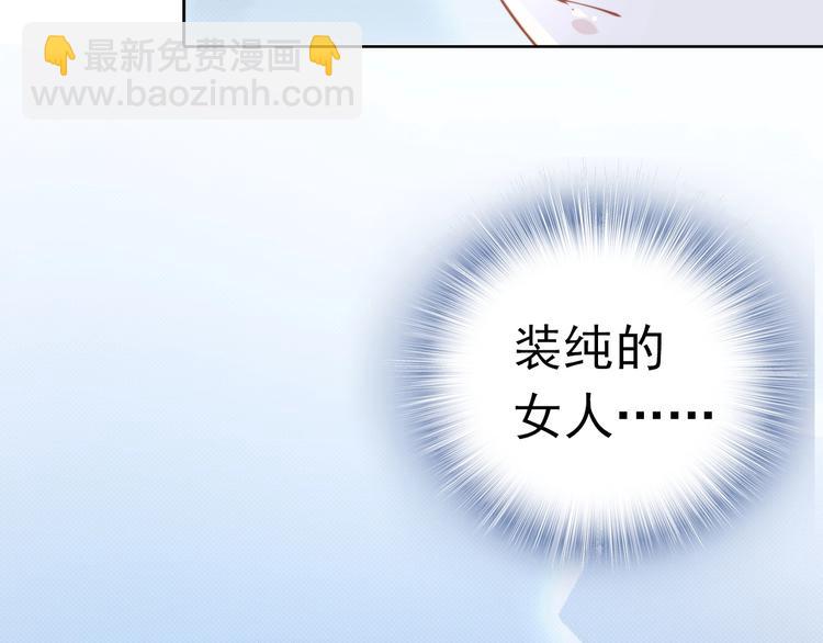 第1话 第一次和陌生男人52
