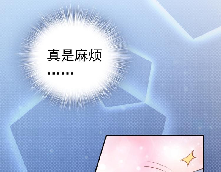 第1话 第一次和陌生男人53