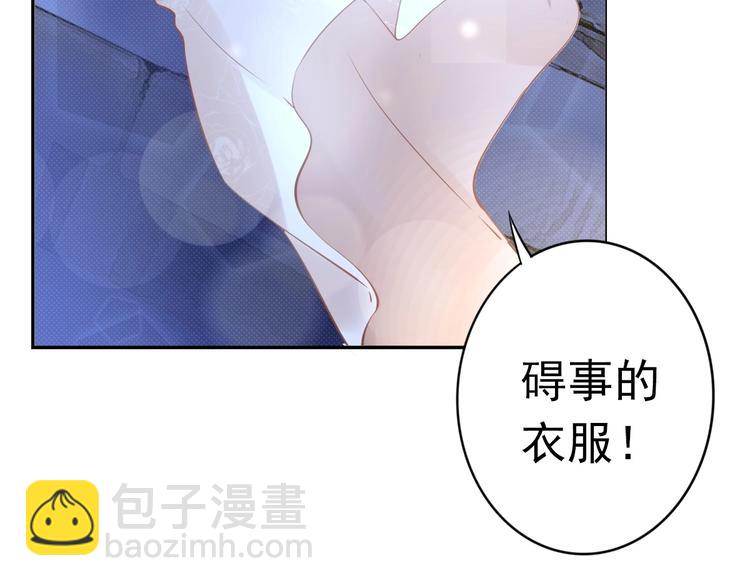 第1话 第一次和陌生男人61