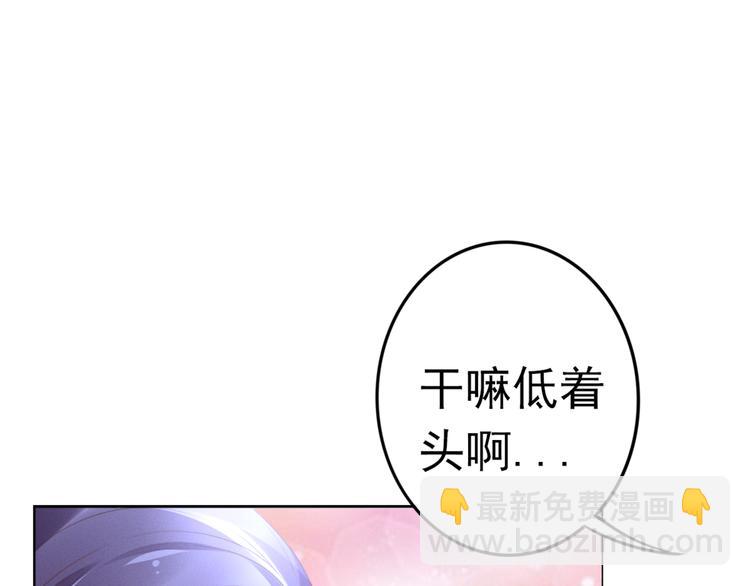第1话 第一次和陌生男人65