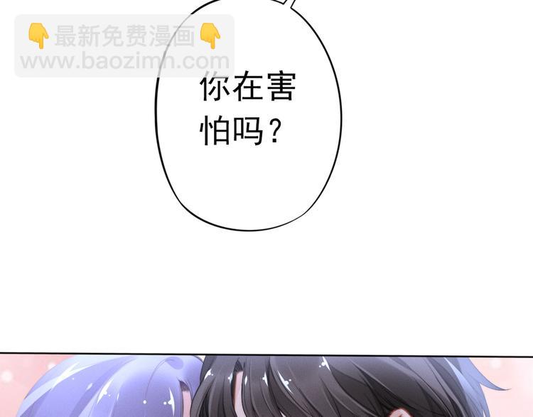 第1话 第一次和陌生男人69