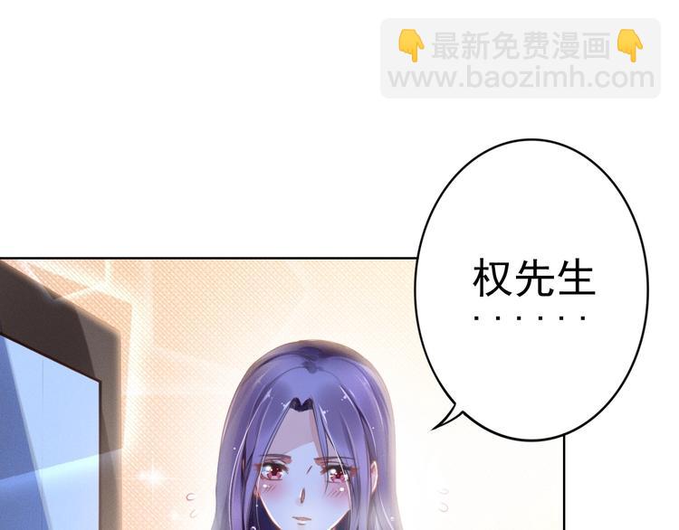 第1话 第一次和陌生男人7