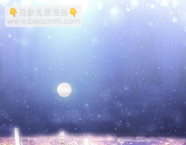 第1话 第一次和陌生男人74