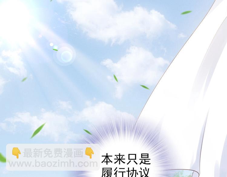 第1话 第一次和陌生男人76
