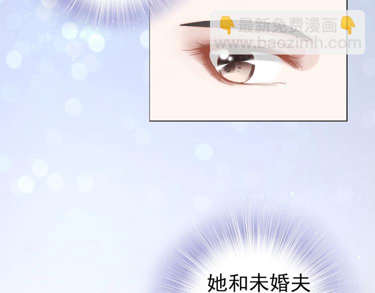 第1话 第一次和陌生男人80