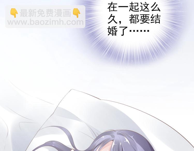 第1话 第一次和陌生男人81