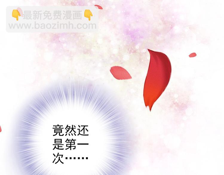第1话 第一次和陌生男人84