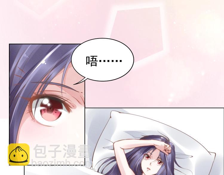 第1话 第一次和陌生男人92