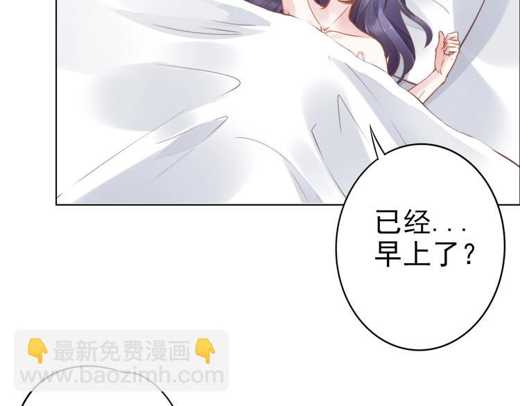 第1话 第一次和陌生男人93