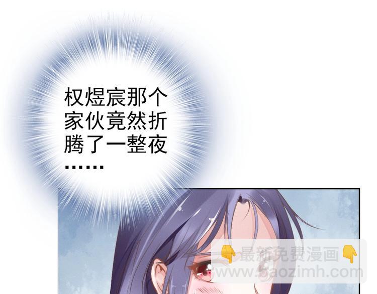 第1话 第一次和陌生男人96