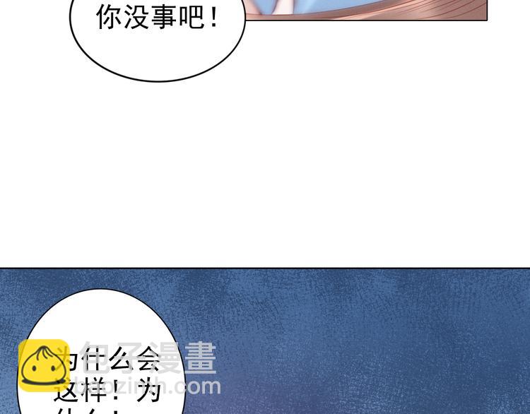 第2话 失去一切的我103