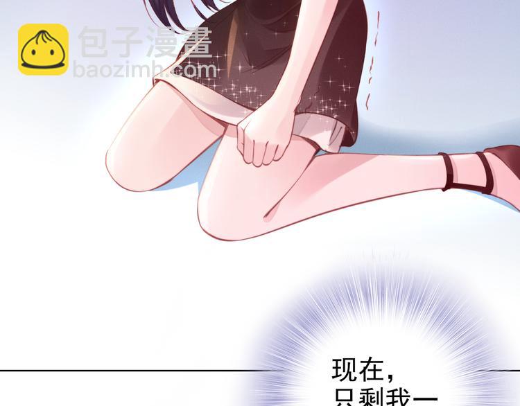 第2话 失去一切的我109