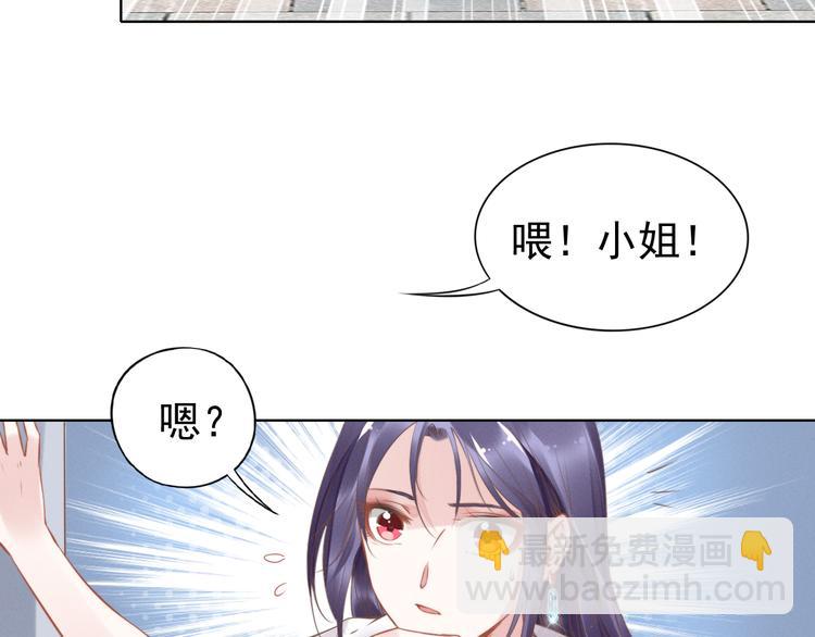 第2话 失去一切的我11