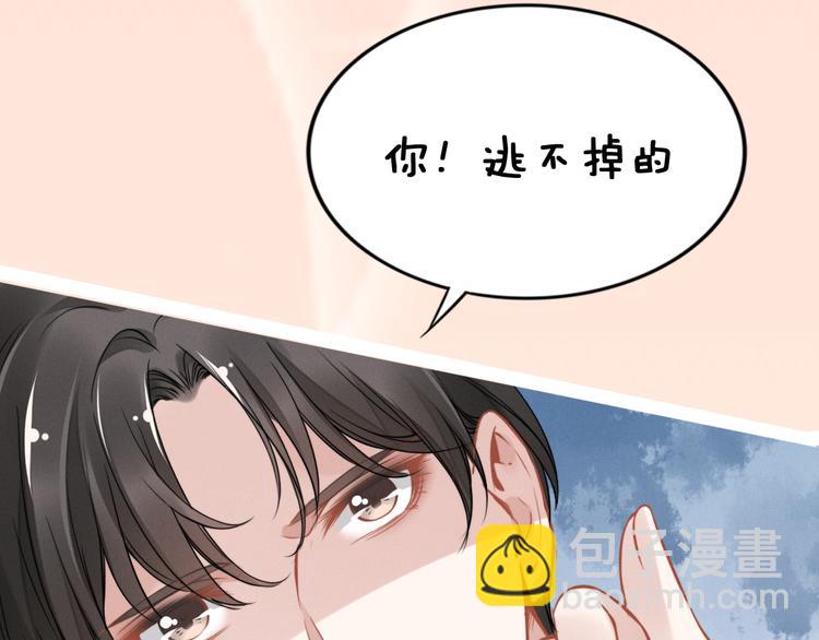 第2话 失去一切的我116