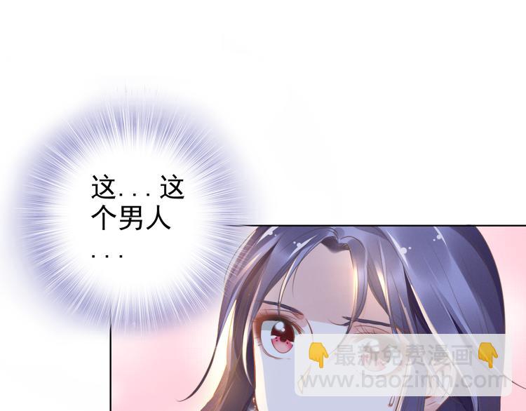 第2话 失去一切的我14