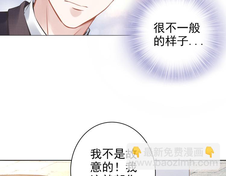 第2话 失去一切的我16