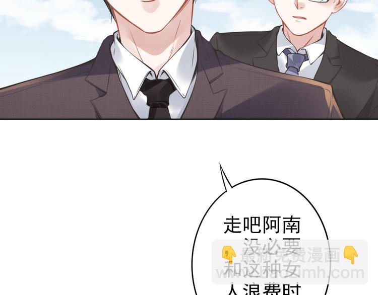 第2话 失去一切的我23