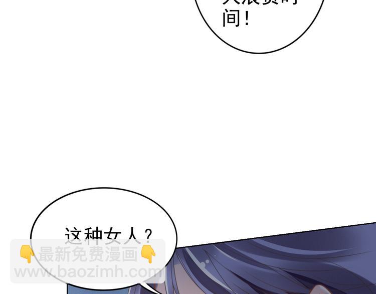 第2话 失去一切的我24