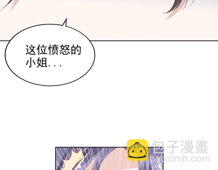 第2话 失去一切的我32