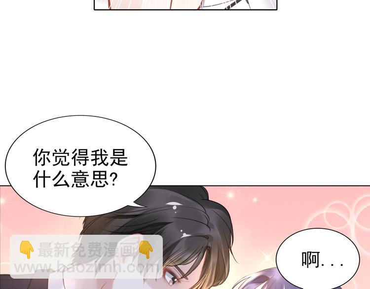 第2话 失去一切的我34