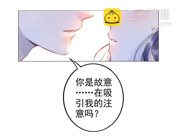 第2话 失去一切的我36
