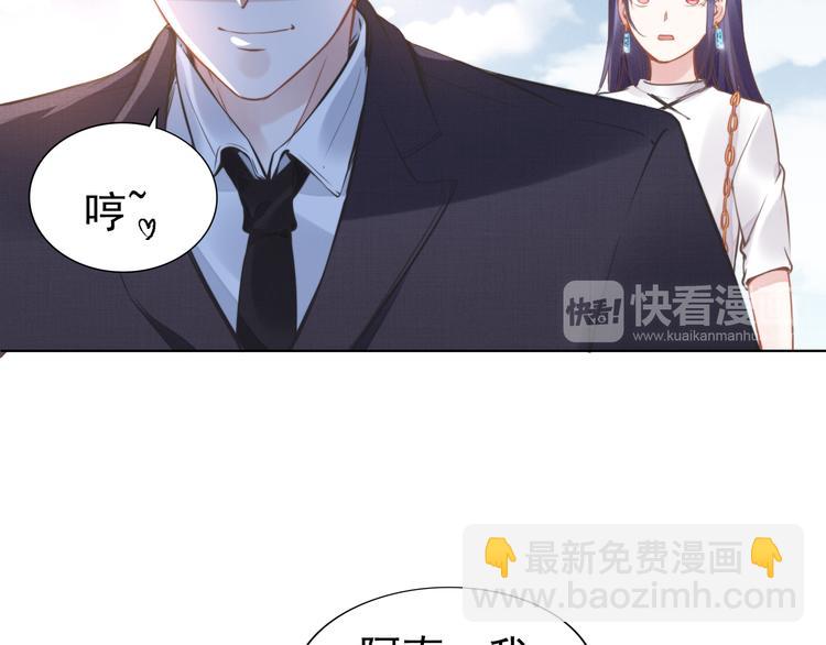 第2话 失去一切的我44