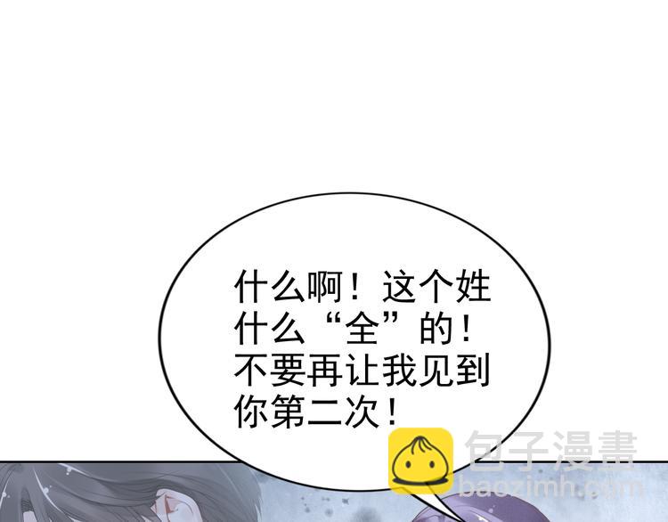 第2话 失去一切的我55