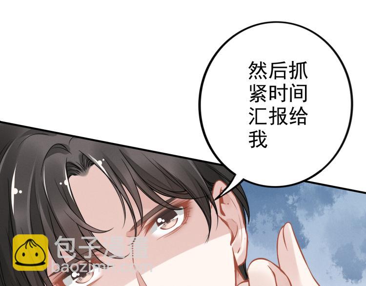 第2话 失去一切的我61