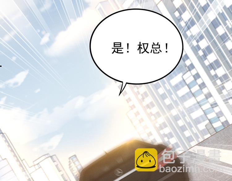 第2话 失去一切的我63