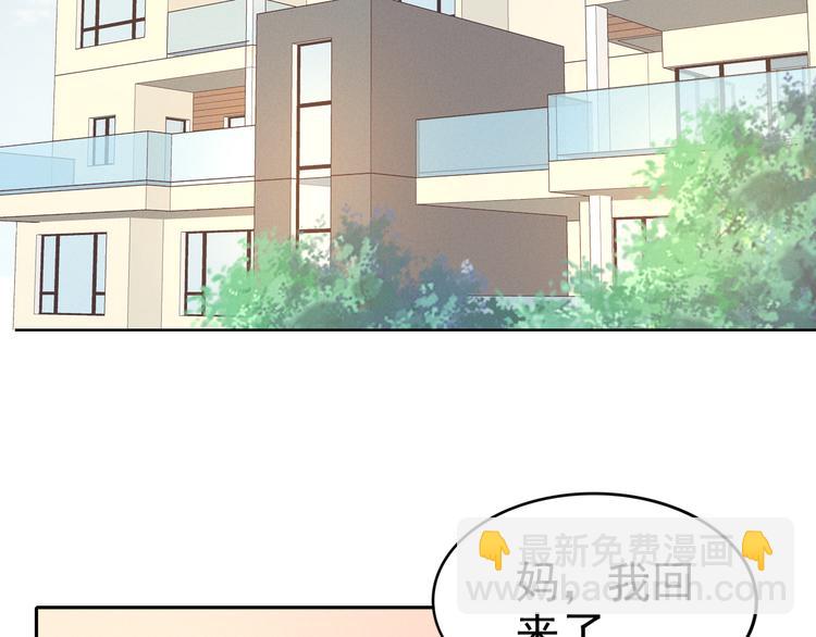 第2话 失去一切的我66