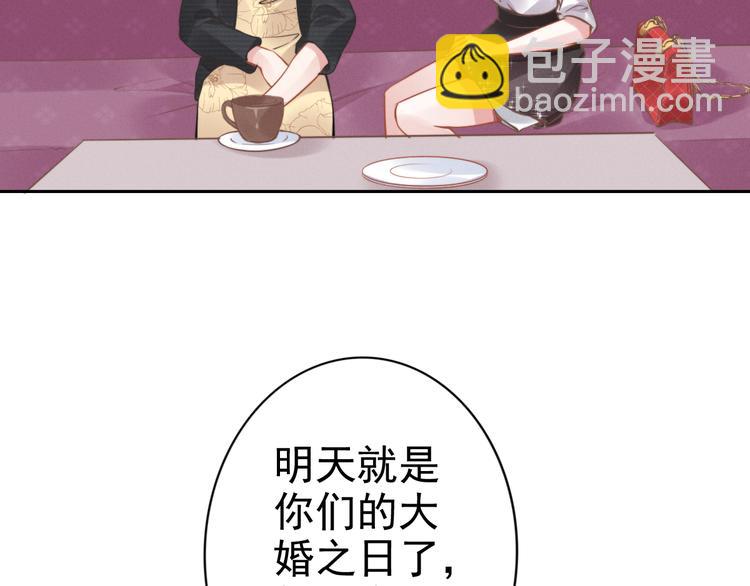 第2话 失去一切的我73