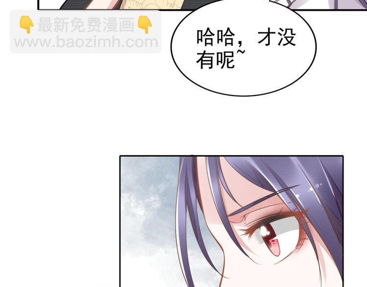 第2话 失去一切的我75