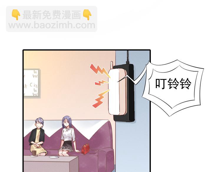 第2话 失去一切的我77