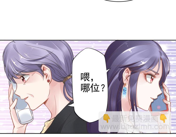 第2话 失去一切的我80